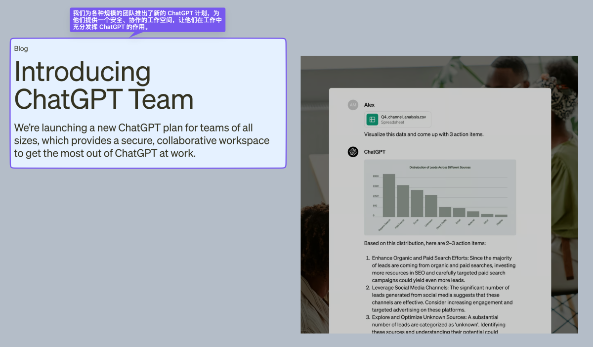 ChatGPT Business 个人空间与团队空间选择弹窗示意